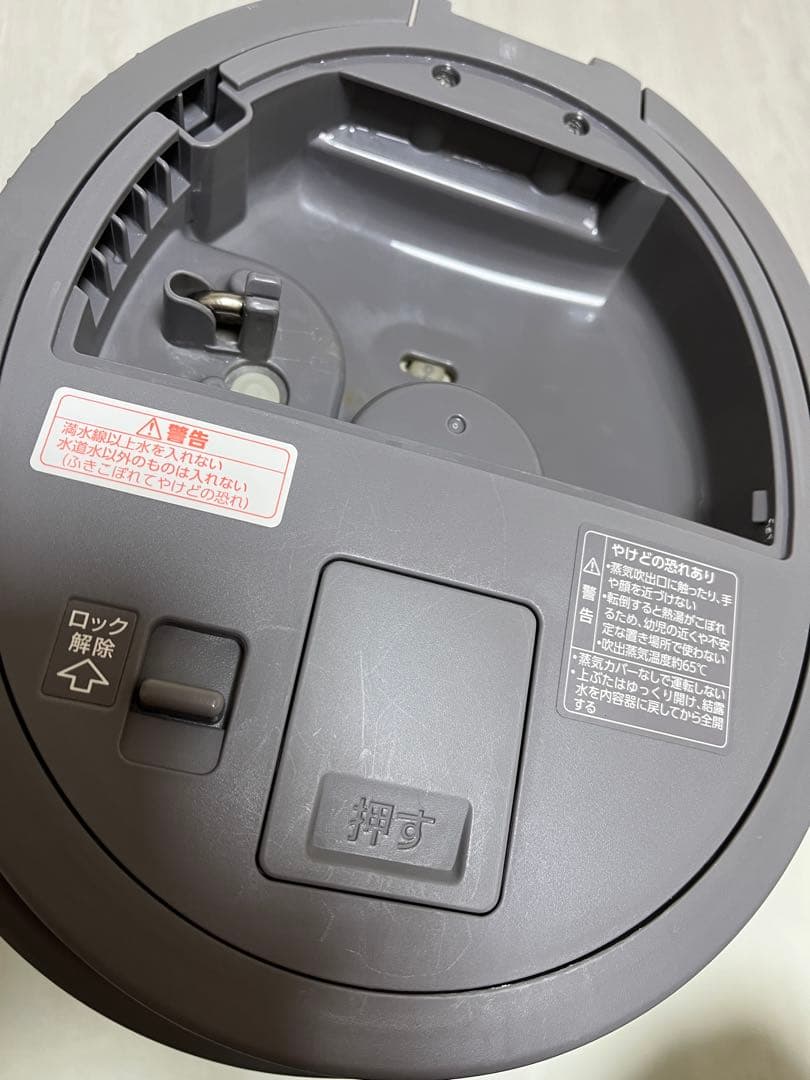 象印マホービン 加湿器 スチーム式 グレー EE-DC50-HA