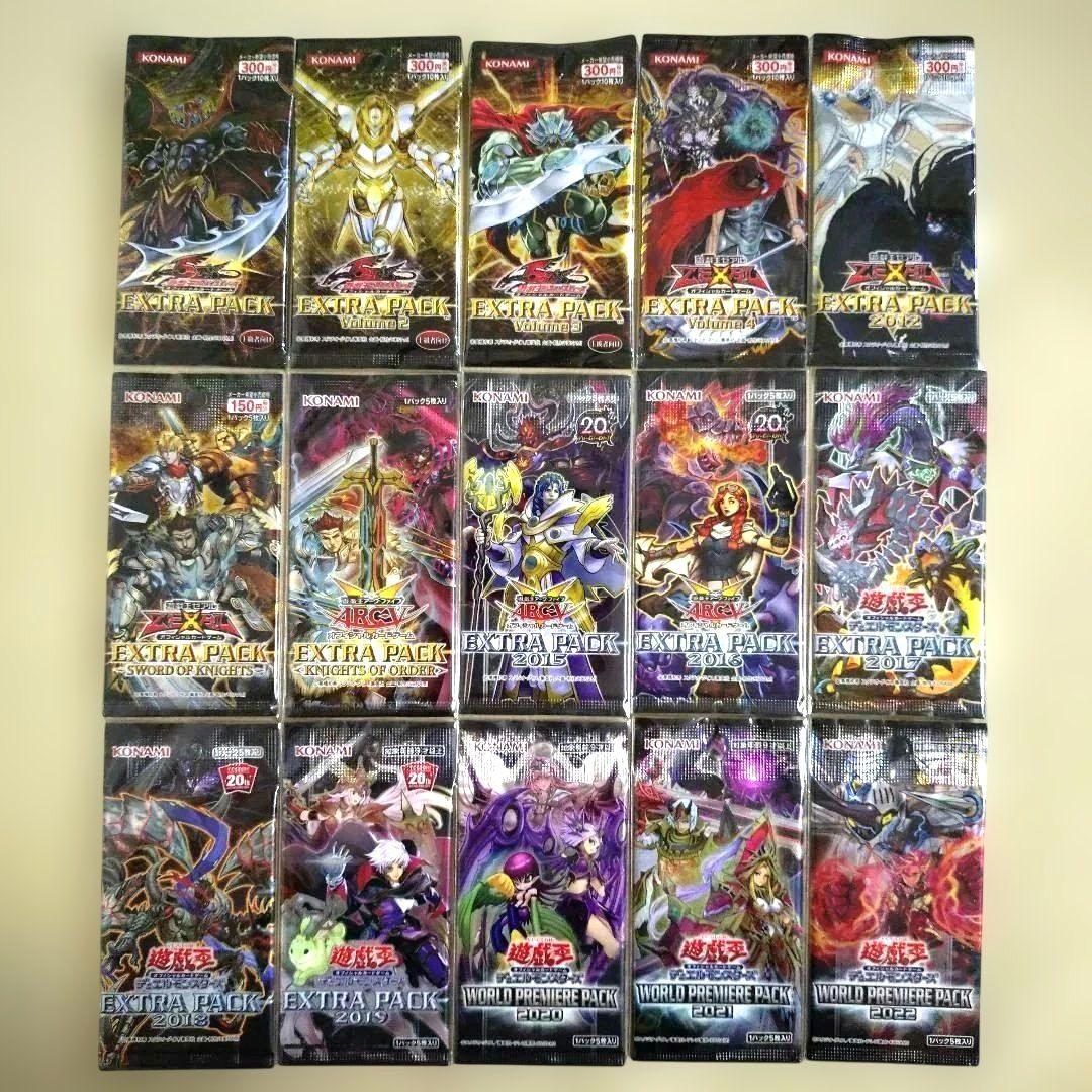 【遊戯王】エクストラパック EXTRA PACK コンプリート 未開封パック美品