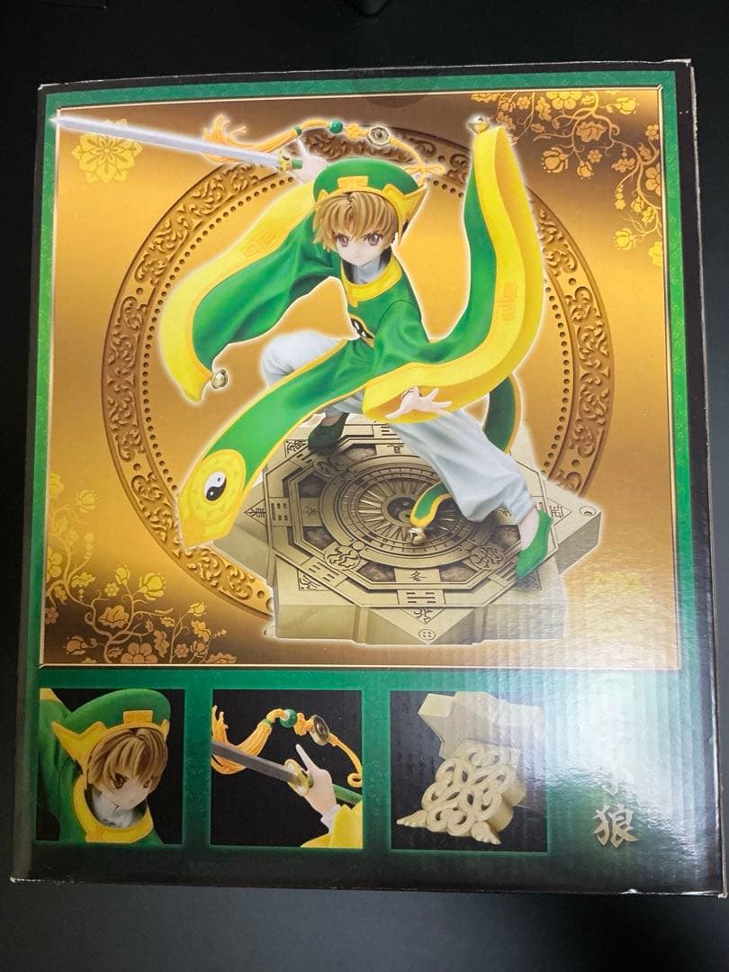 【開封済】李小狼　ARTFX J コトブキヤ