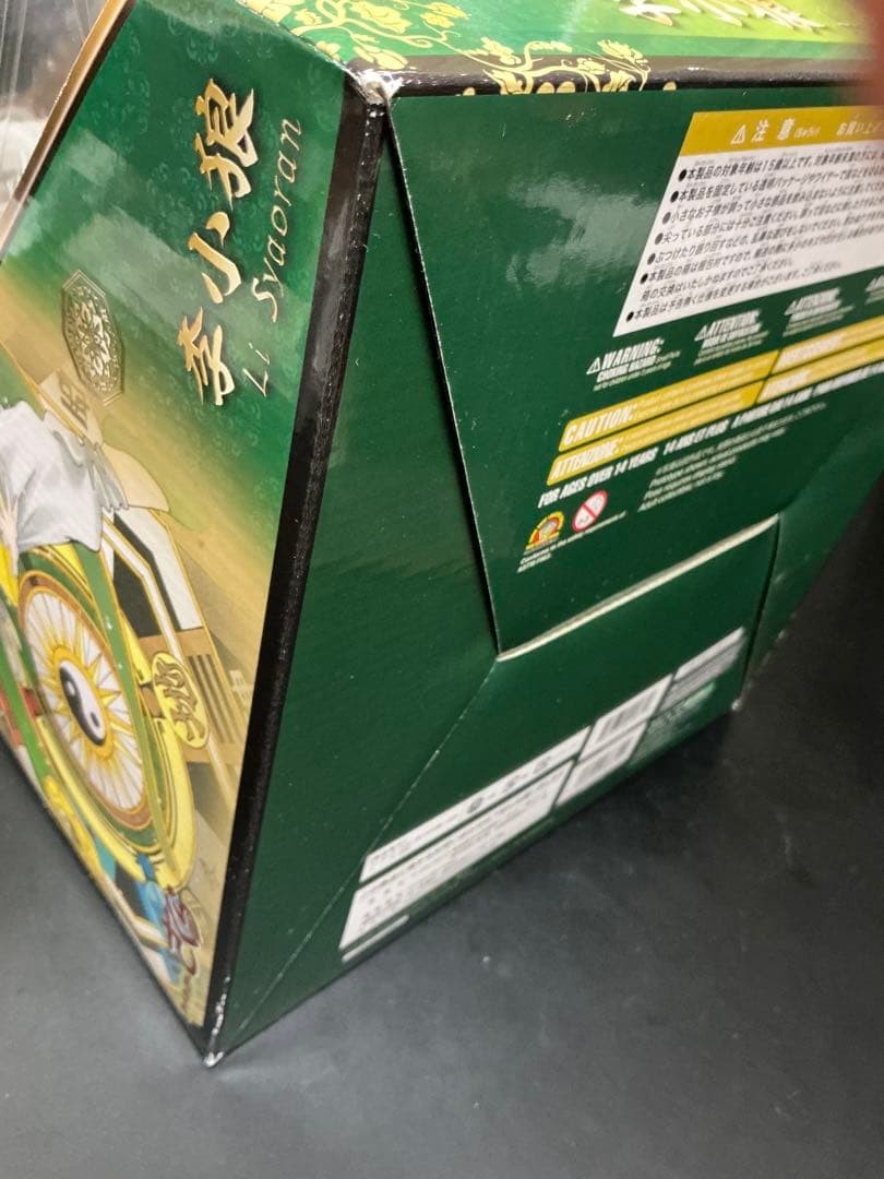 【開封済】李小狼　ARTFX J コトブキヤ