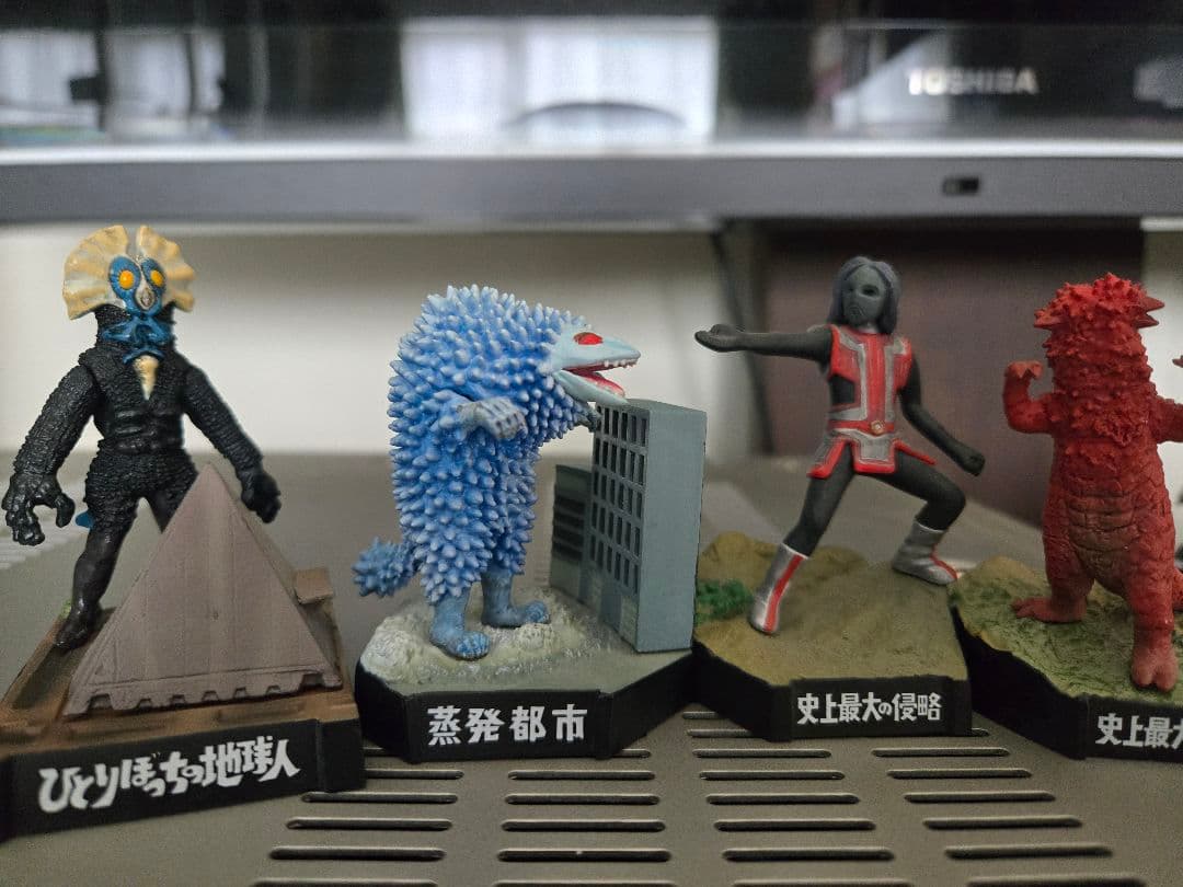 ウルトラ怪獣名鑑 ウルトラ怪獣など