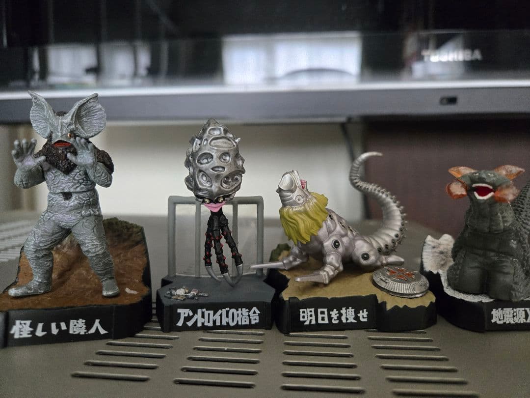 ウルトラ怪獣名鑑 ウルトラ怪獣など