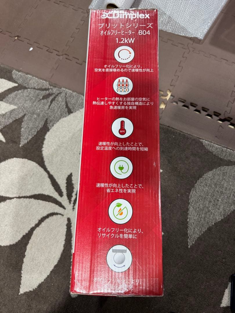 新品未使用 Dimplex Britシリーズ オイルフリーヒーター B04