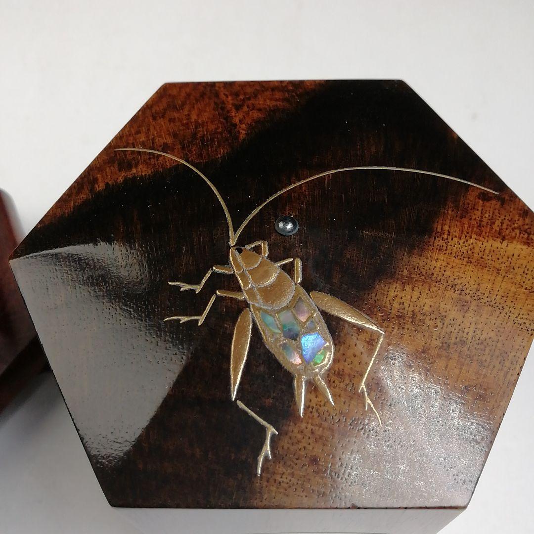 Ｔ７９２　香合　『鈴虫に笹蒔絵』『黒柿虫篭　香合』『吉田華正 造』　共箱　茶道具