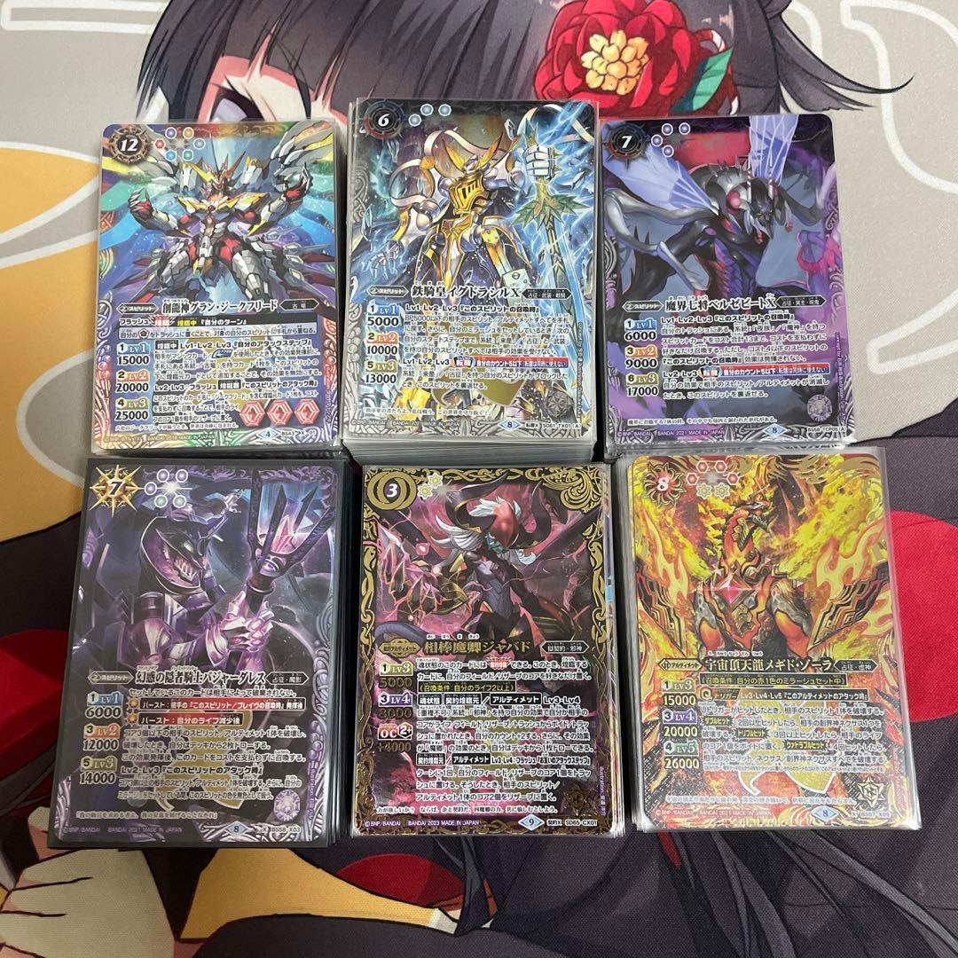 バトルスピリッツ引退品 デッキ9個まとめ売り プレイマット その他