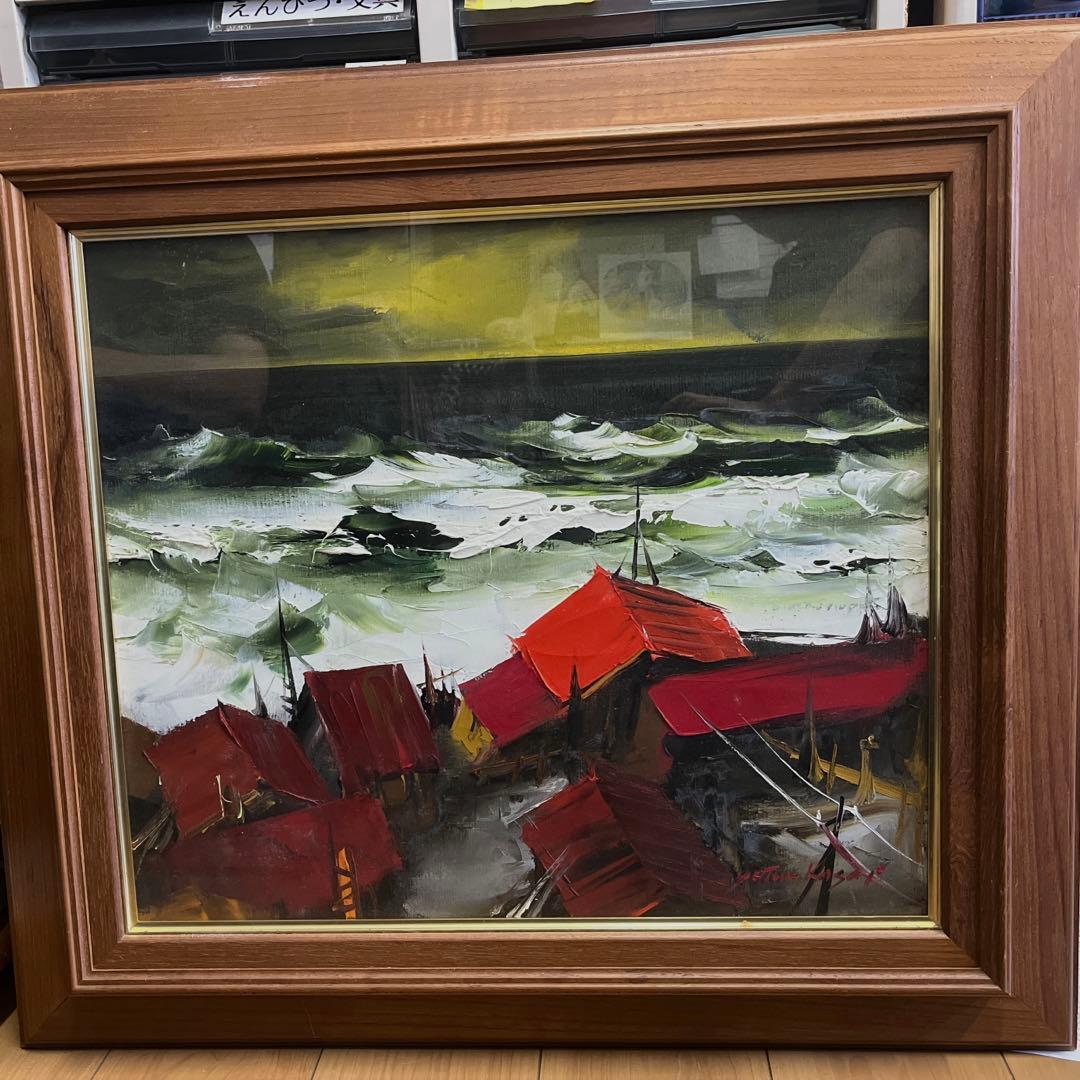 葛西四雄　赤い屋根の絵画