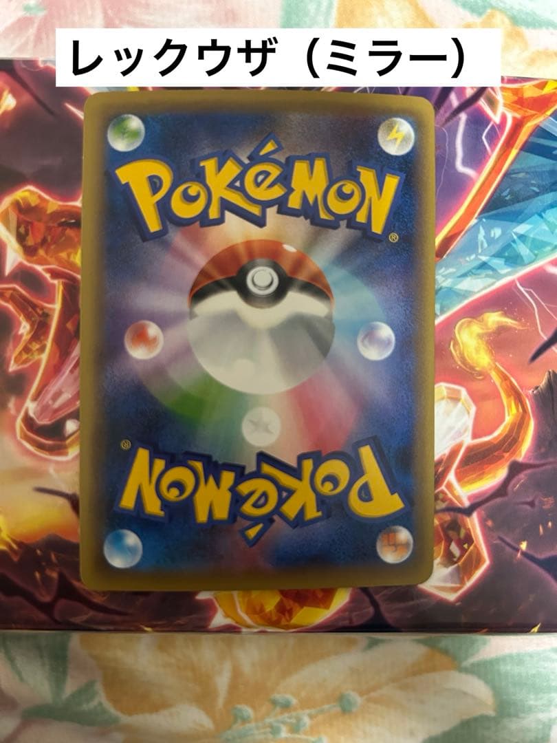 メガレックウザEX　3枚　レックウザEX3枚　サトシゲッコウガEX 1枚