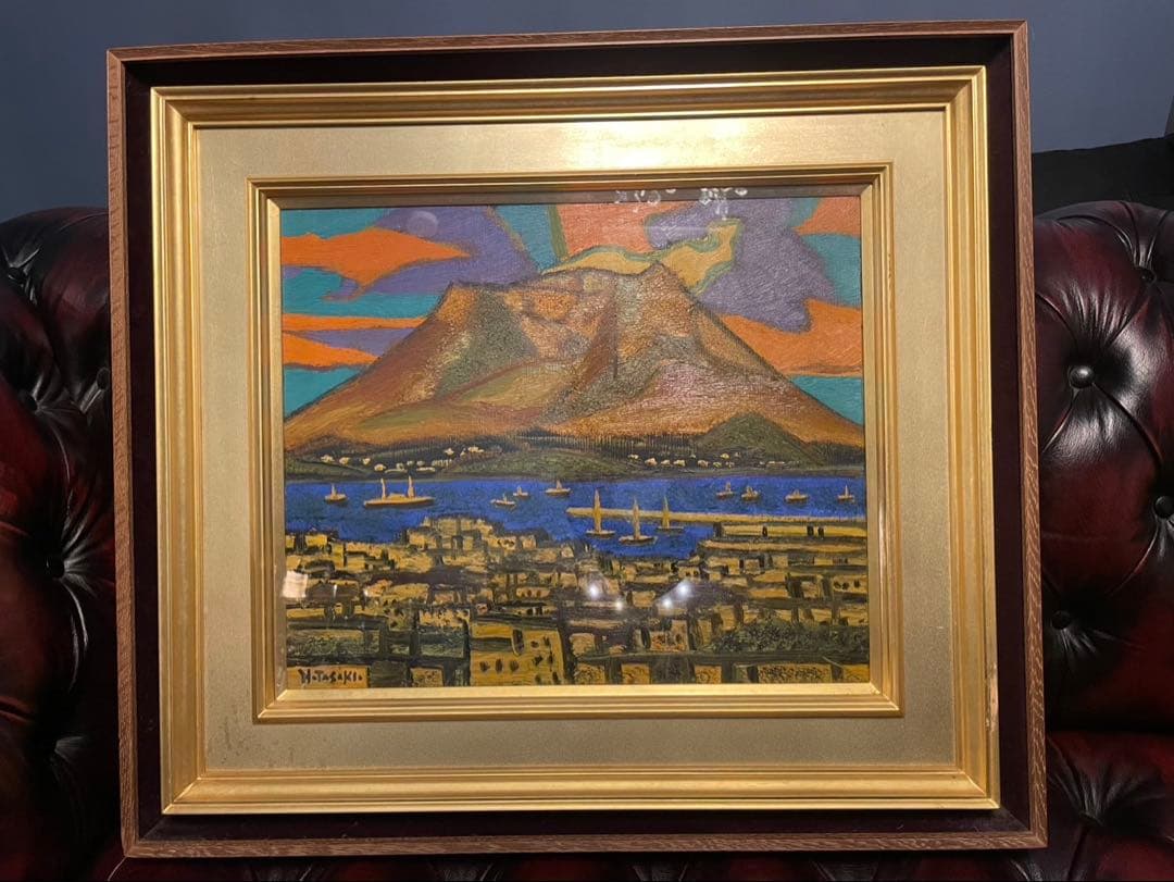 田崎広助　櫻島　絵画　美品