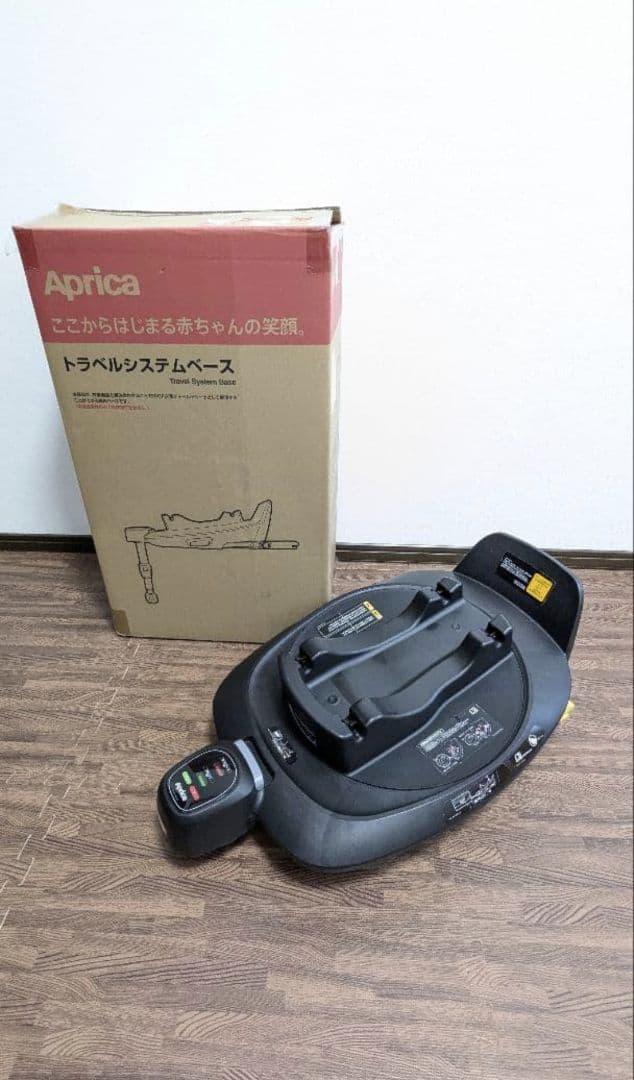 【Sara】Aprica トラベルシステムベース