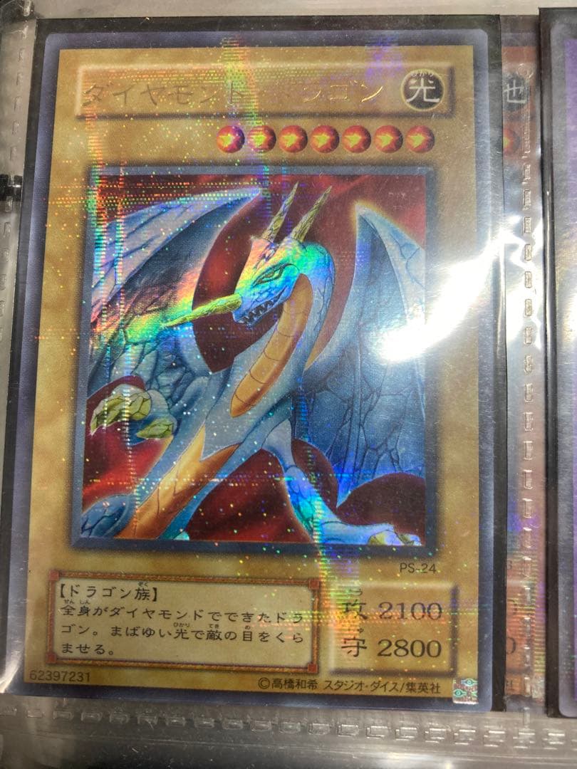 遊戯王パラレルカード