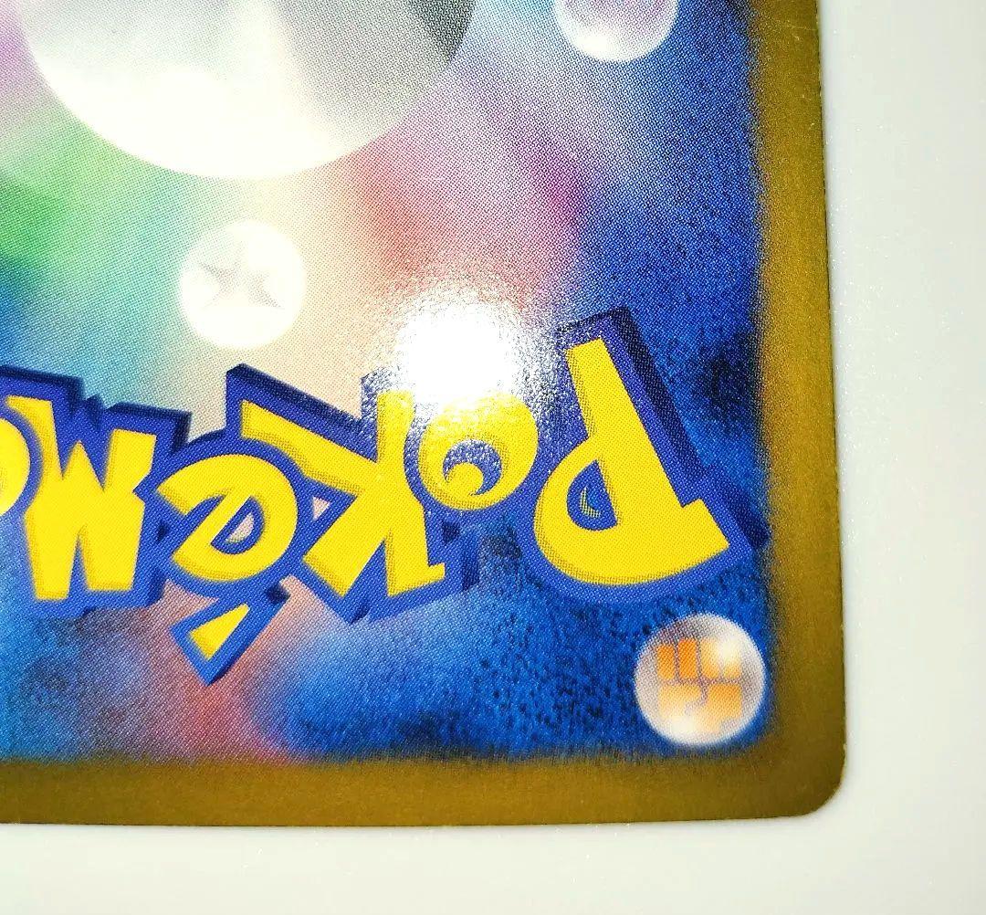 アイリス SR BW9 メガロキャノン 082/076