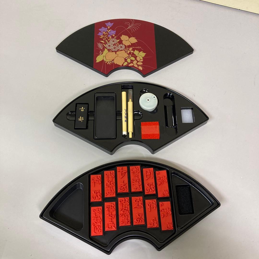 E-5 扇型 書道セット 習字セット 携帯用 書道用具 文具セット 硯箱