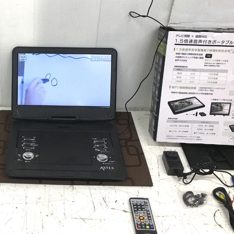 ASTEX ポータブルDVDプレイヤー AS-14TVR01 室内アンテナ付
