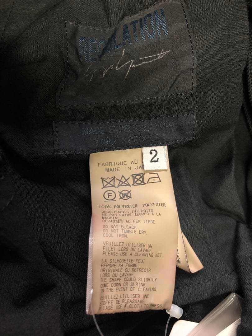 だーふくREGULATION Yohji Yamamoto サルエルパンツ