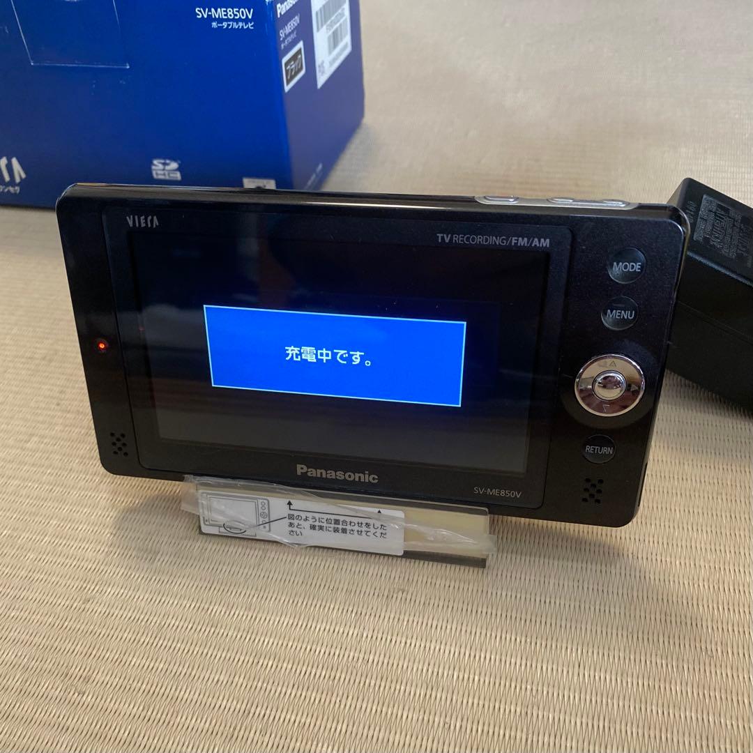 Panasonic ポータブルテレビ SV-ME850V