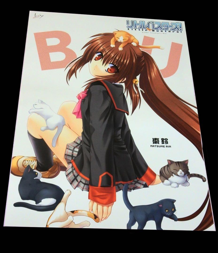 【7種セット】リトルバスターズ 2007 特典 両面ポスター 特大タペストリー