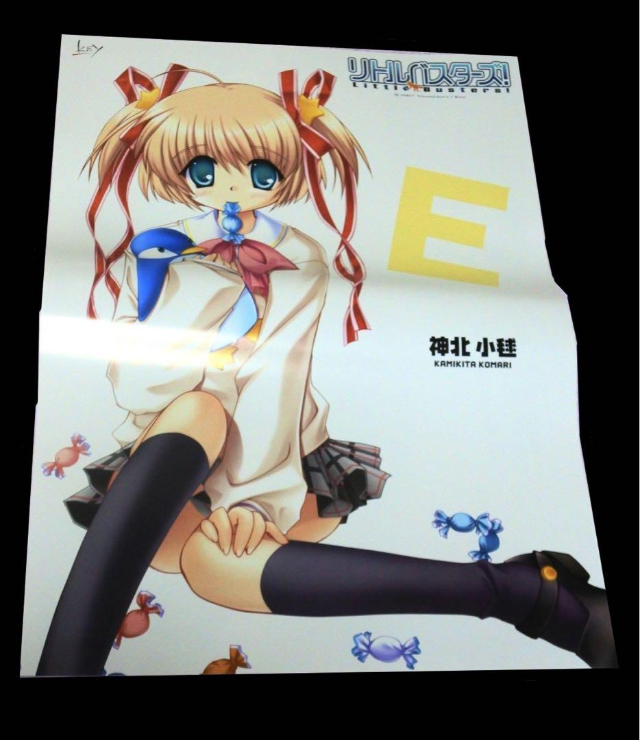 【7種セット】リトルバスターズ 2007 特典 両面ポスター 特大タペストリー