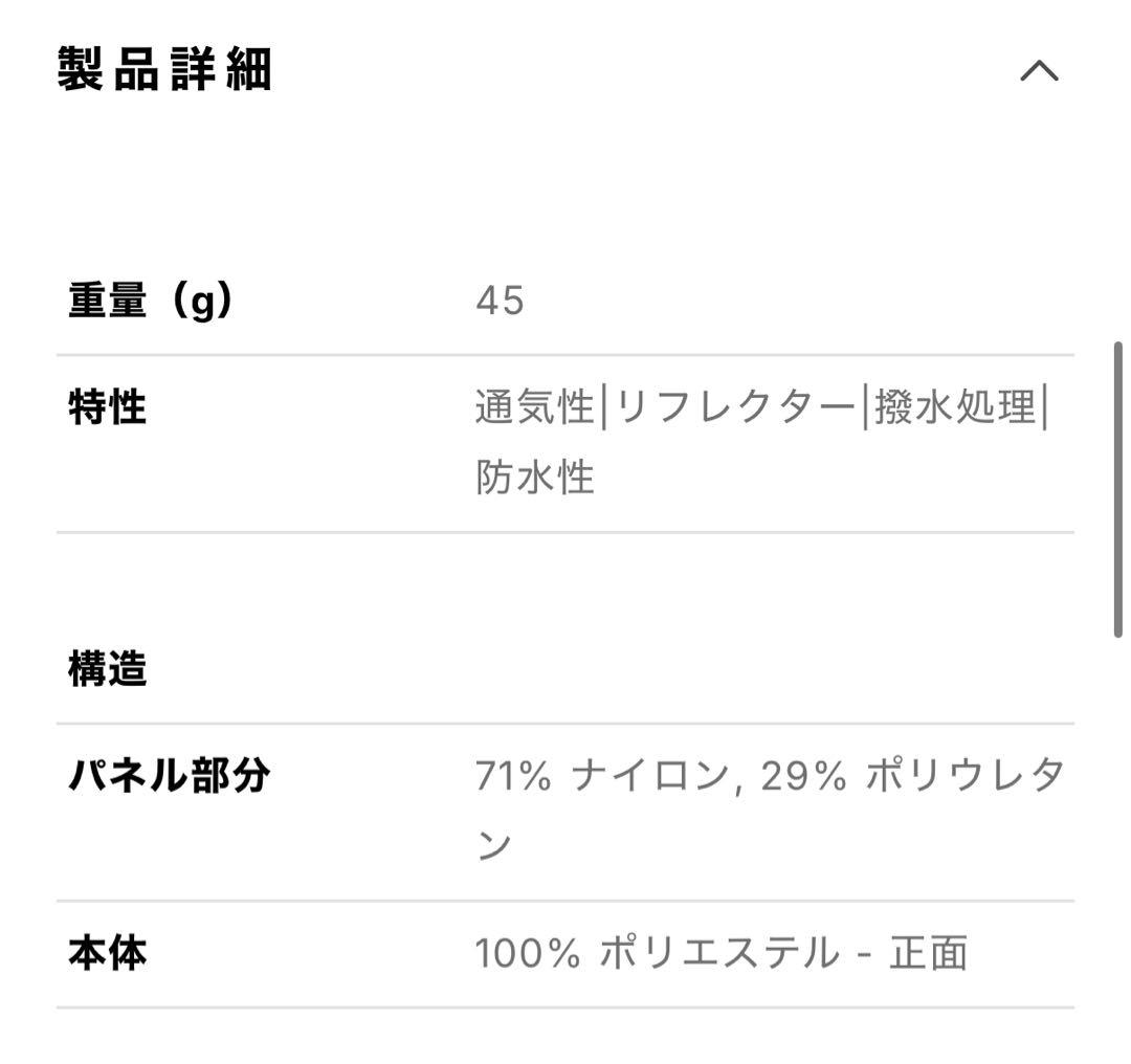 SALOMON CAP MM6 GORE-TEX マルジェラ　ユニセックス