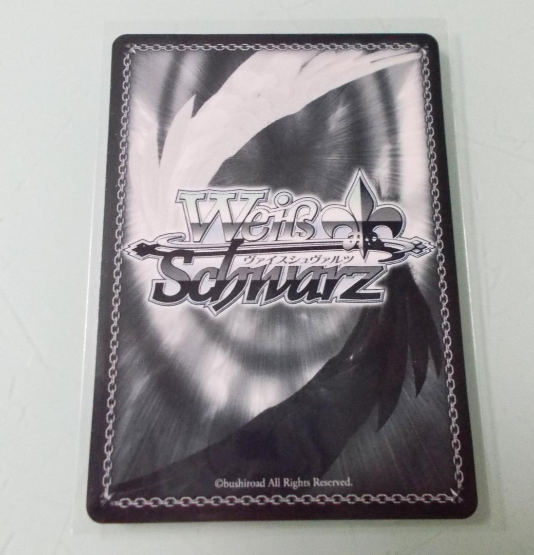 SSP “隣で咲う陽だまりへ”湊友希那 　BanG Dream!