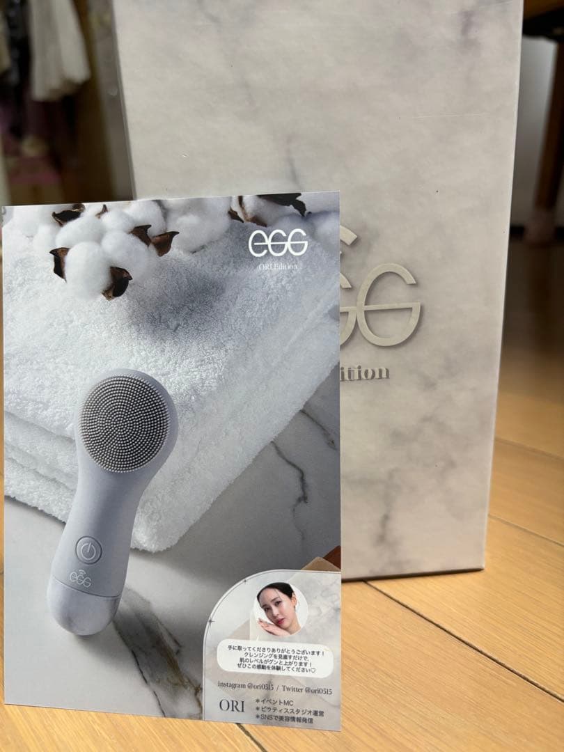 EGGクレンジングデバイス