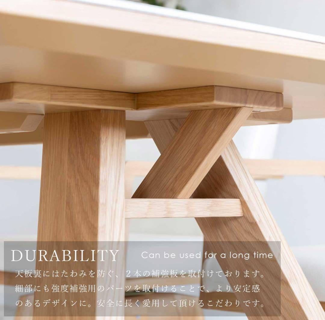 セラミック天板ダイニングテーブル