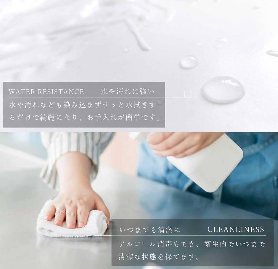 セラミック天板ダイニングテーブル