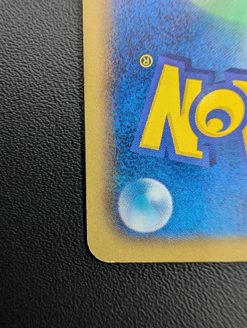 ピカチュウ UR BW1 ホワイトコレクション 056/053