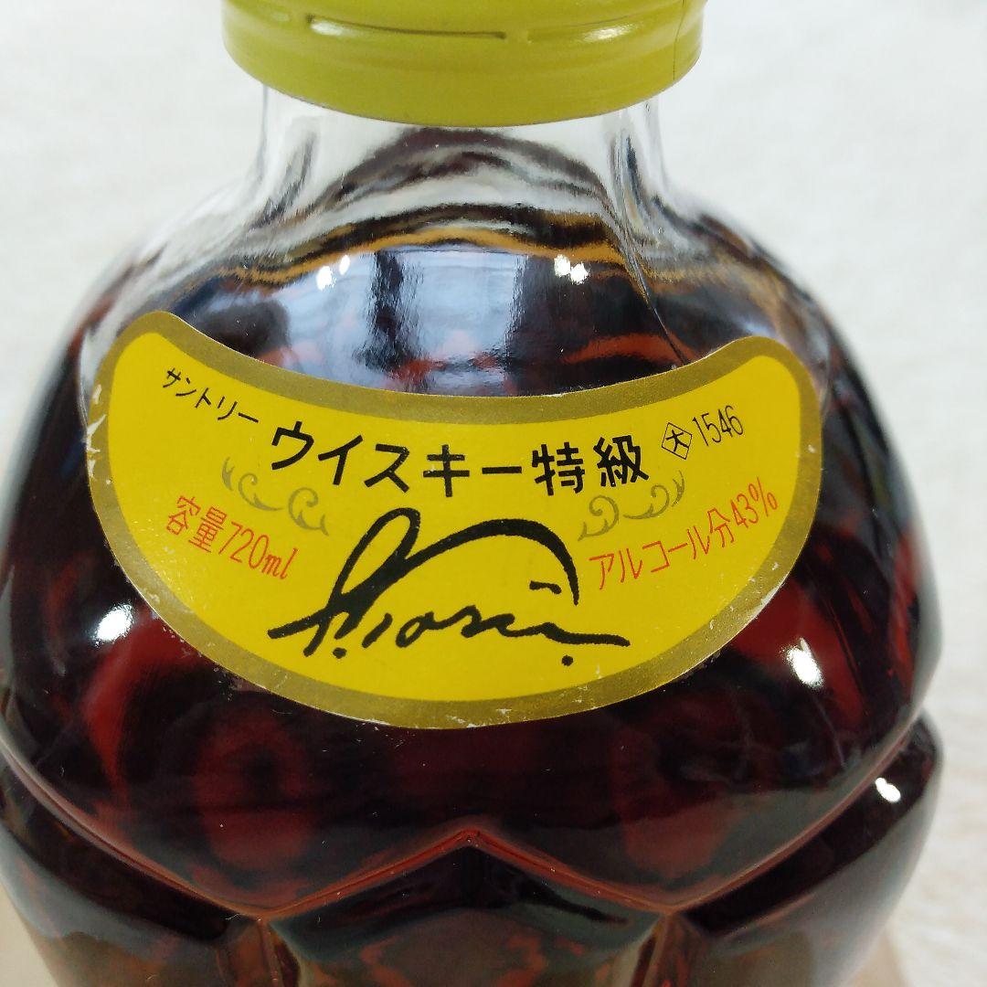 角瓶　ウイスキー特級　720ml　43%