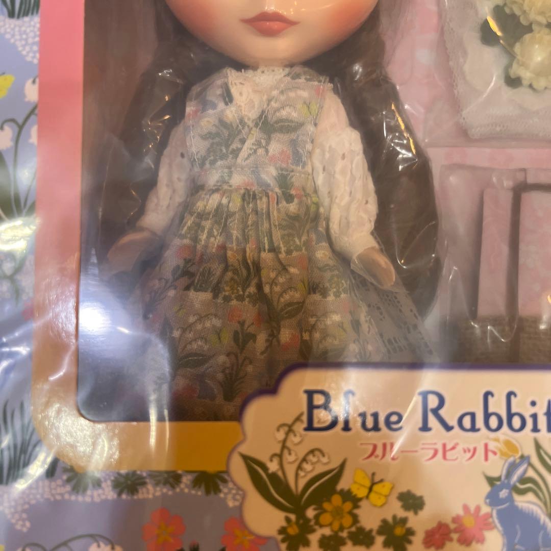 ネオブライス ブルーラビット