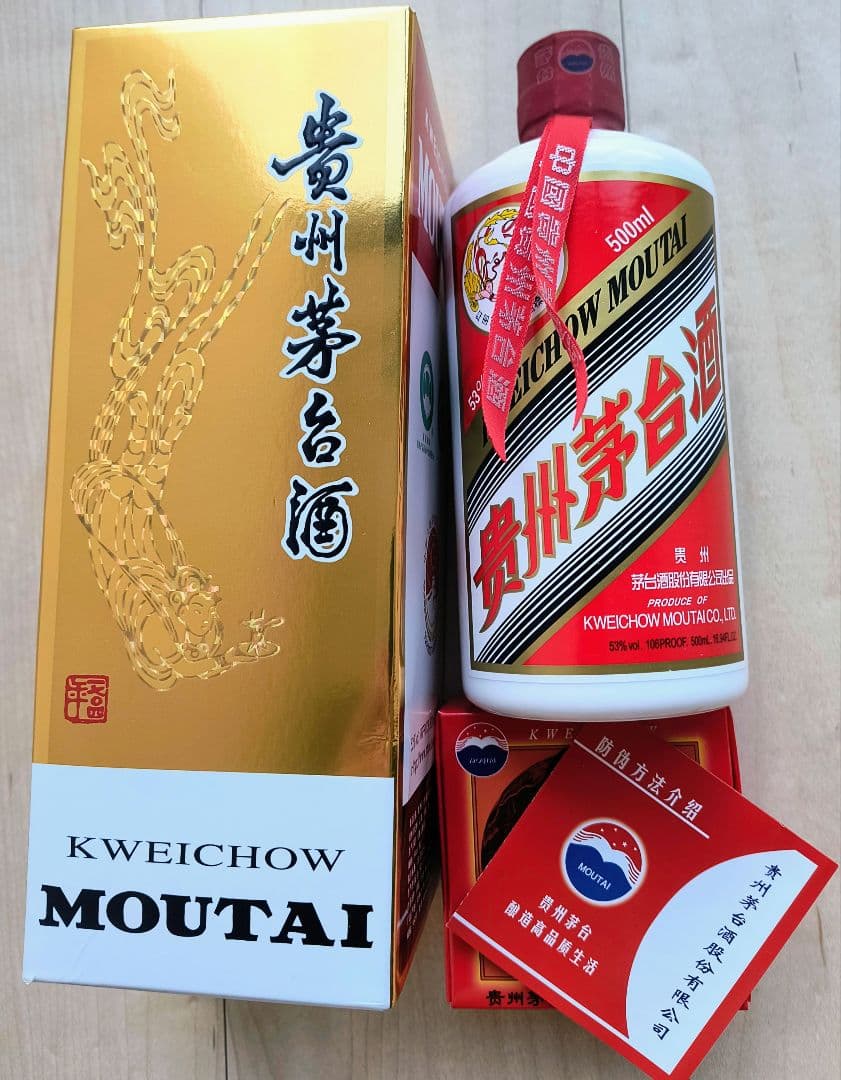 新品　貴州茅台酒 2023 MOUTAI マオタイ 天女53度　ミニグラス付