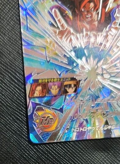 スーパードラゴンボールヒーローズ　ゴジータ　BM10-SEC3