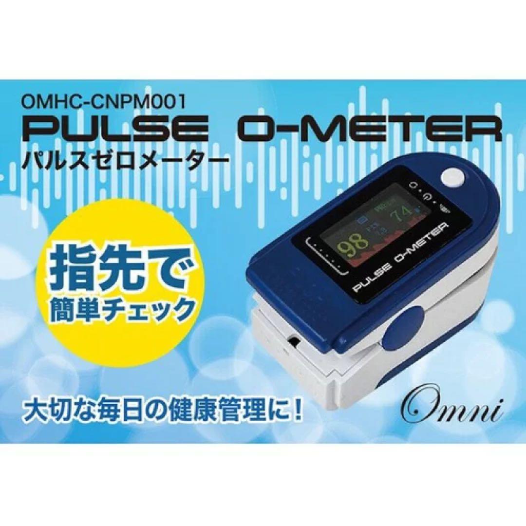 30個まとめ売りパルスゼロメーター血中酸素飽和度計