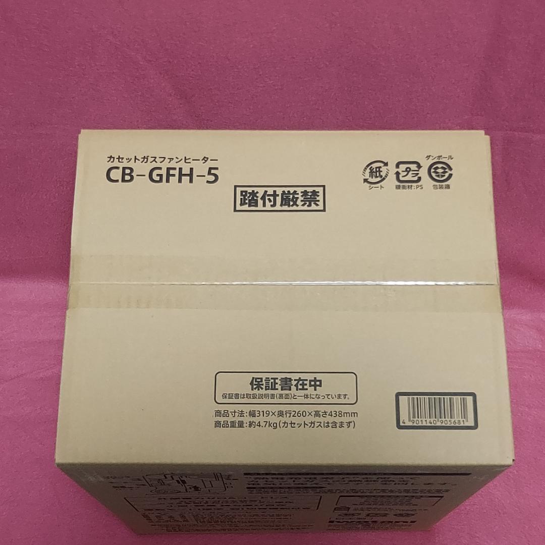 【新品】 イワタニ 風暖 カセットガス ファンヒーター Iwatani 岩谷