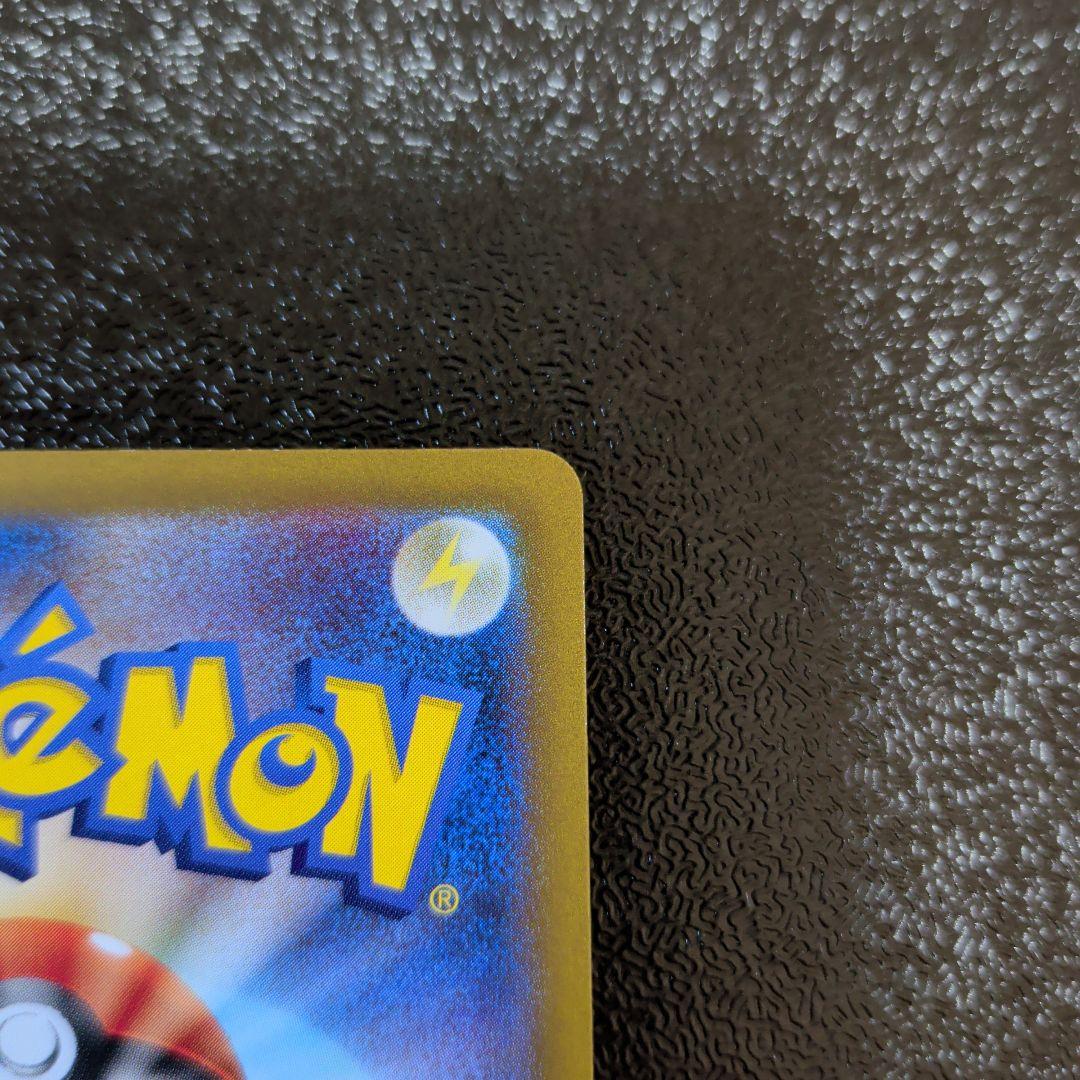 ナンジャモ SAR 「シャイニートレジャーex」)ポケモンカード