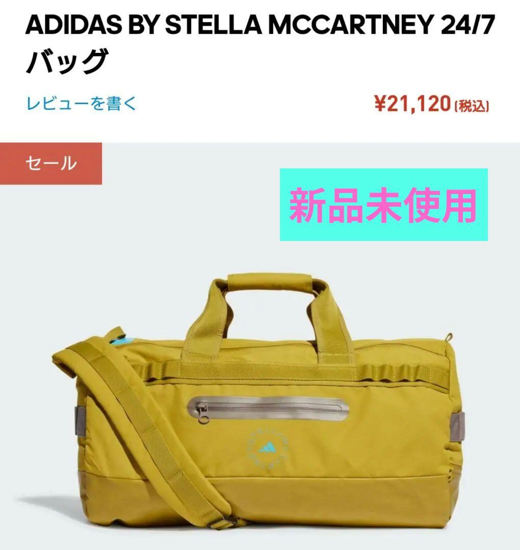 adidas by Stella McCartney スポーツバッグ