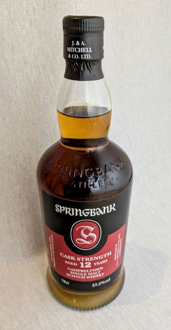 スプリングバンク12年 （Springbank 12 Year Old ）