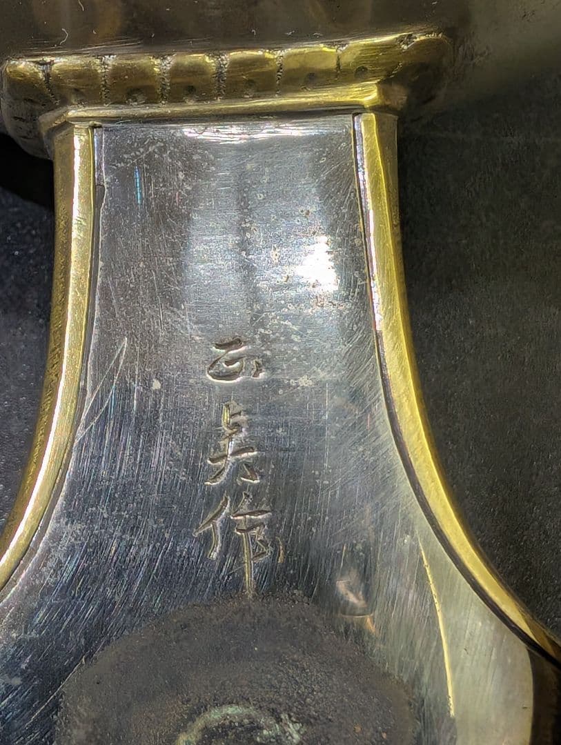 近藤正真 作 鋳銅 打出の小槌 大黒天 高23cm 共箱 高岡銅器銀仕上 正真銘