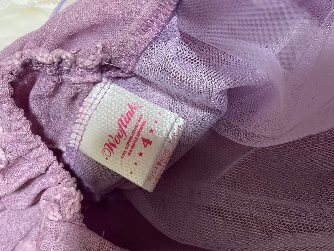 Wooflink ラベンダー犬用ドレス サイズ4