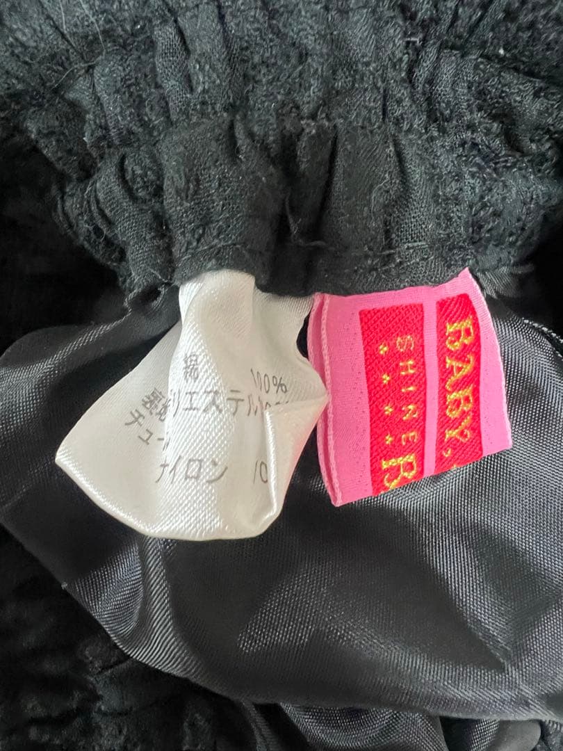 BABY,THE STARS SHINE BRIGHT♡からみスカート(春夏)