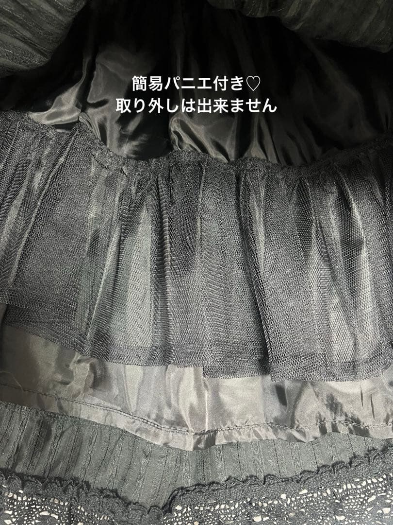 BABY,THE STARS SHINE BRIGHT♡からみスカート(春夏)