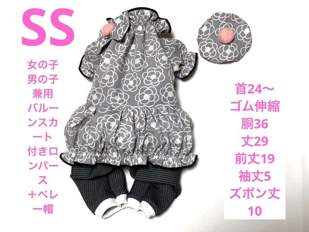犬服ハンドメイド　新作　女の子用男の子用　スカート付き　ロンパース　2点セット