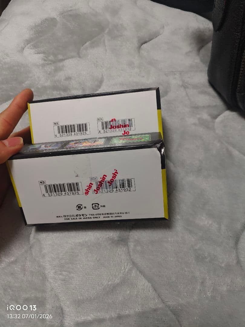 ポケモンカードゲーム 10パックセット