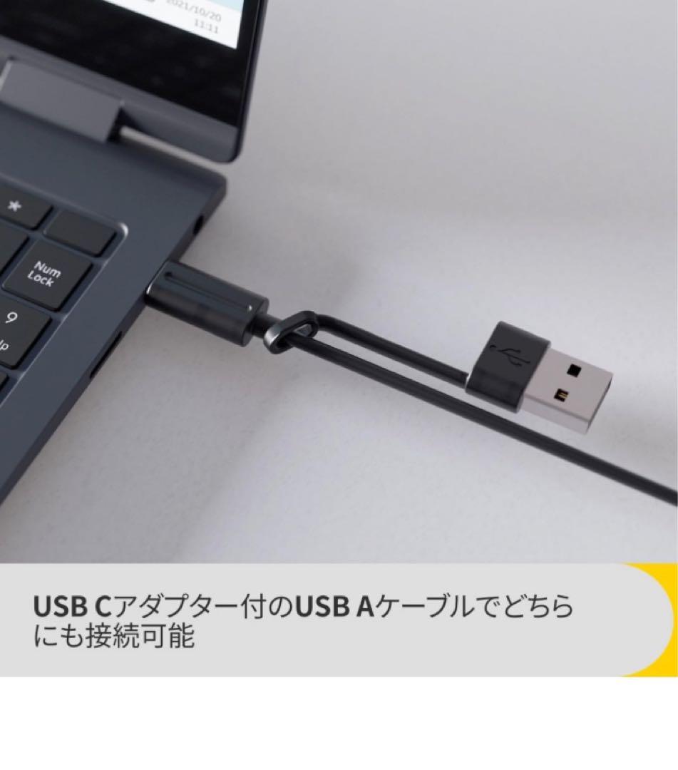 Jabra Speak2 55 スピーカーフォン