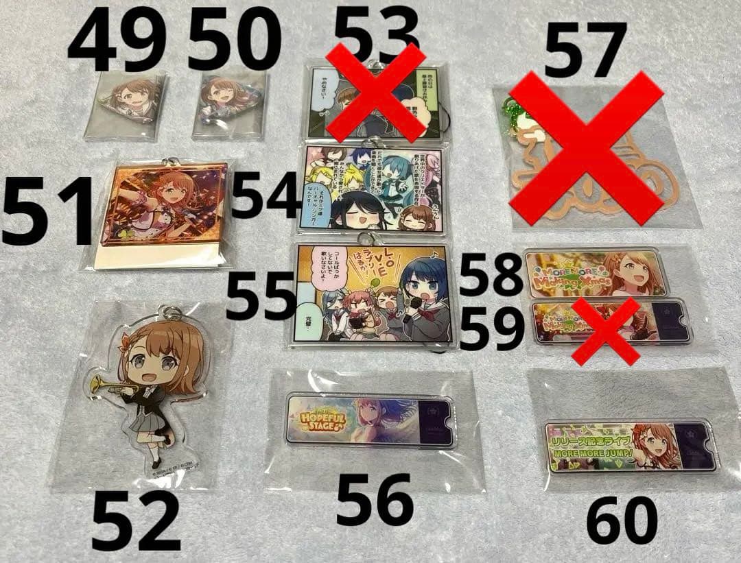 プロセカ　花里みのり　まとめ売り