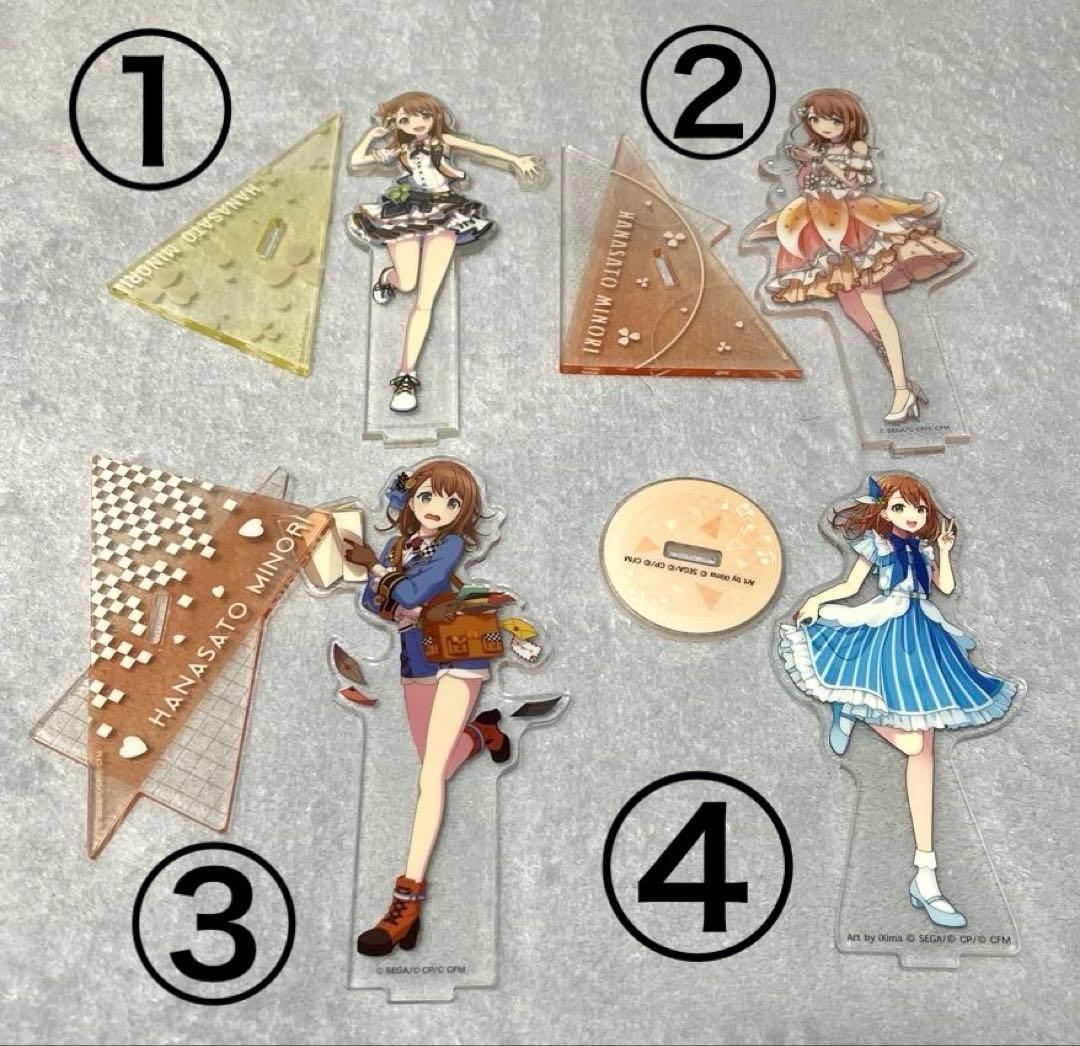 プロセカ　花里みのり　まとめ売り