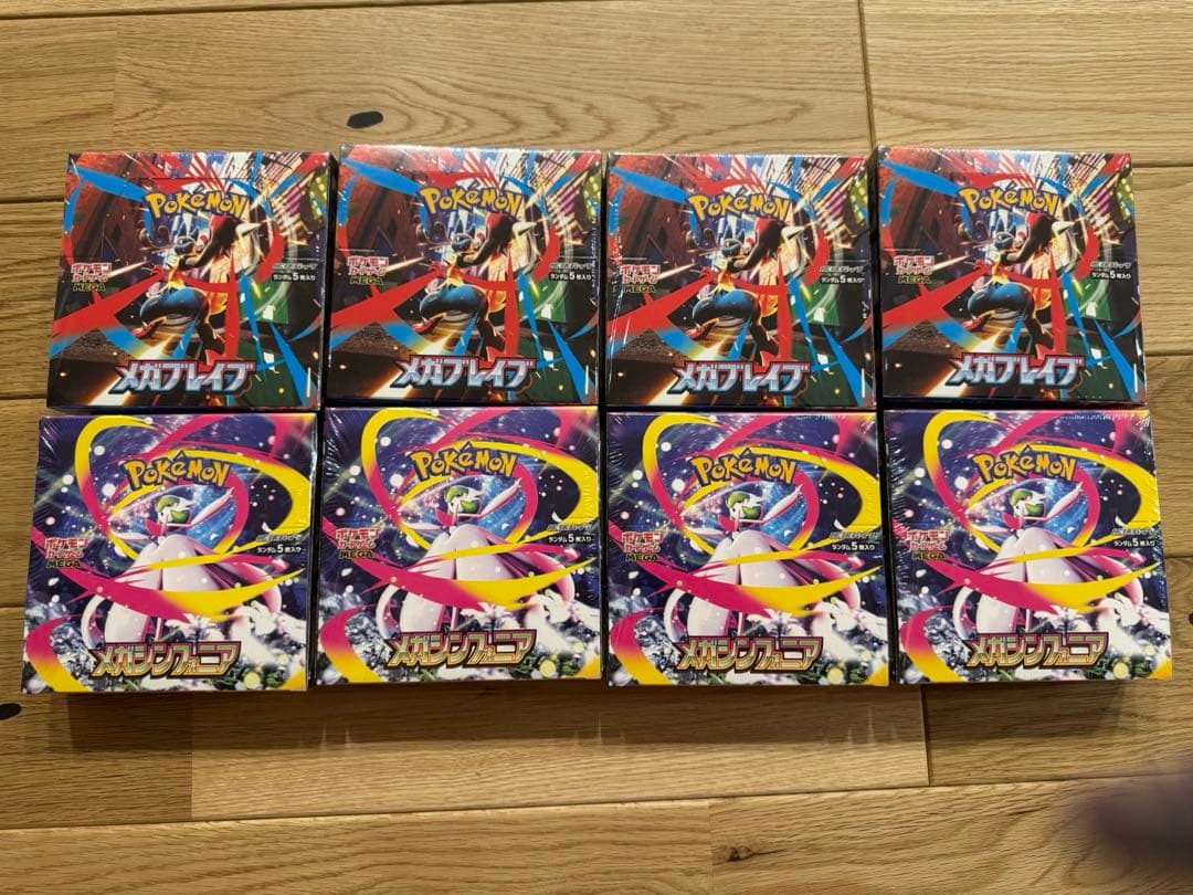 ポケモンカード メガブレイブ メガシンフォニア未開封シュリンク付全8BOX