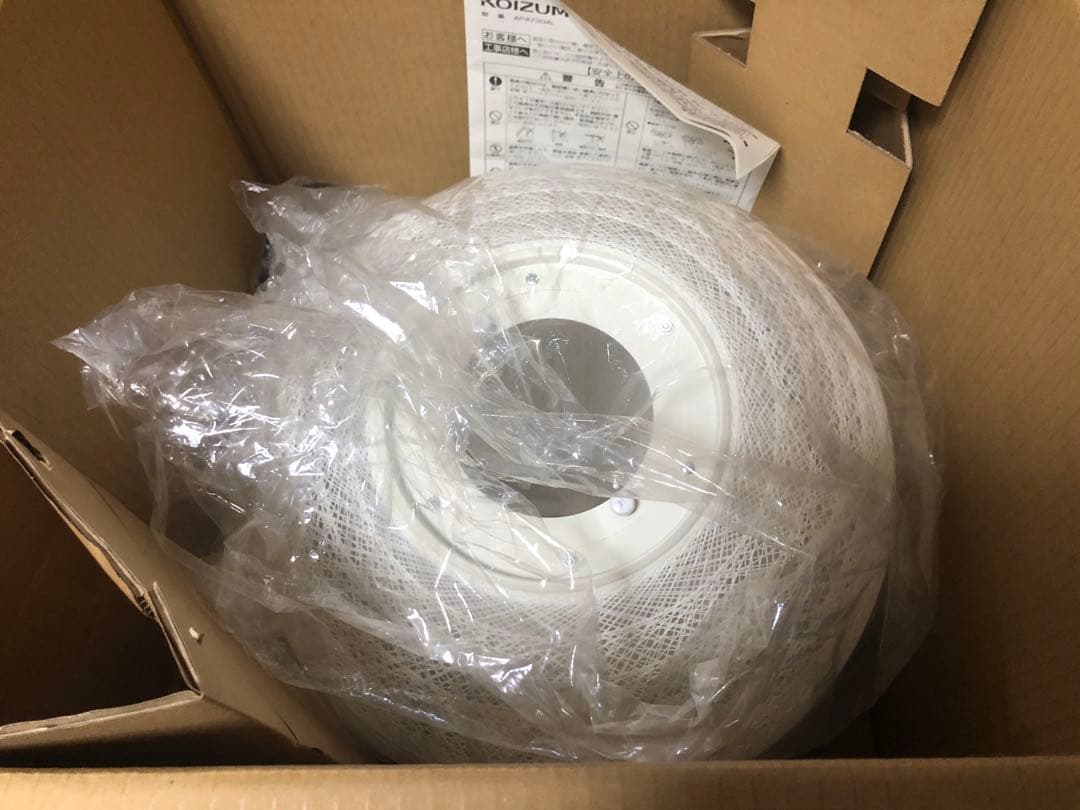 AP47304L コイズミ 和風ペンダント LED（電球色）