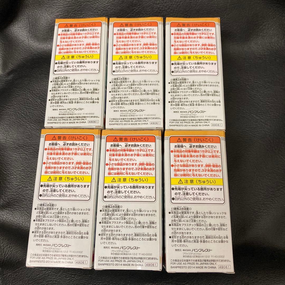 新品　未開封　ドラゴンボールZ コレクタブル メモリアルパレード　トリヤマロボ