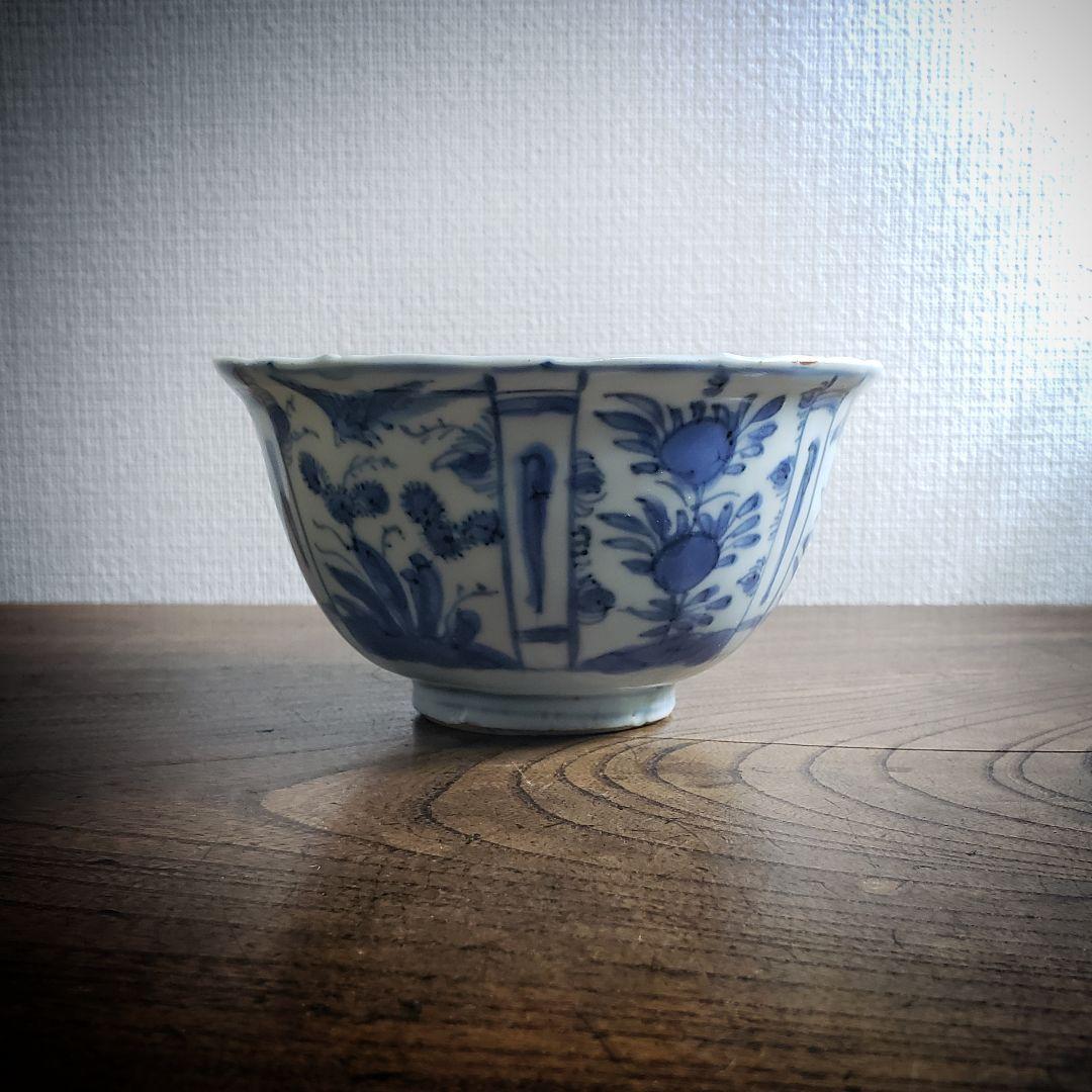 古染付　染付南京　鉢　丼　芙蓉手　中国古美術　明朝末期　欠け