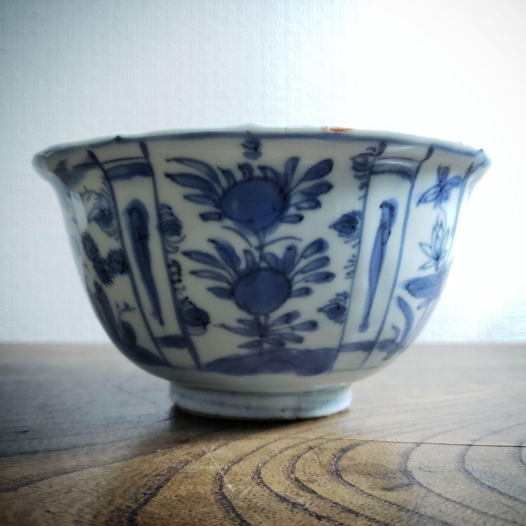 古染付　染付南京　鉢　丼　芙蓉手　中国古美術　明朝末期　欠け